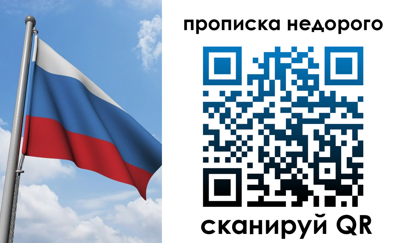 временная регистрация госуслуги в Лобне